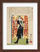 Samurai Standing Guard Fine Art Print