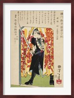 Samurai Standing Guard Fine Art Print