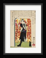 Samurai Standing Guard Fine Art Print