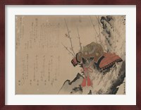 Samurai Armour Fine Art Print