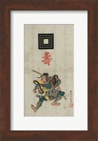 Samurai Warrior Fine Art Print
