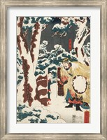 Samurai Triptych (Center) Fine Art Print