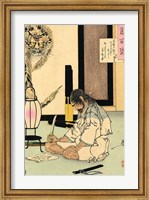 Akashi Gidayu writing his death poem before comitting Seppuku Fine Art Print