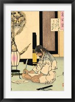 Akashi Gidayu writing his death poem before comitting Seppuku Fine Art Print