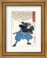 Musashi Miyamoto with two Bokken (wooden quarterstaves) Fine Art Print