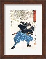 Musashi Miyamoto with two Bokken (wooden quarterstaves) Fine Art Print