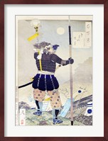Samurai General Fine Art Print