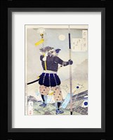 Samurai General Fine Art Print