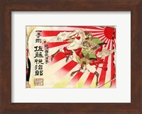 Samurai Sun Fine Art Print