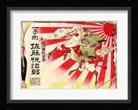 Samurai Sun Fine Art Print