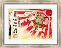 Samurai Sun Fine Art Print