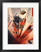 The suicide of Morozumi Masakiyo Fine Art Print