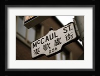 Toronto Ontario Canada Fine Art Print