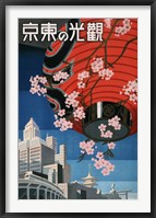 Come to Tokyo, travel poster, 1930s Framed Print