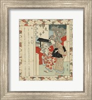 Washi Myojin Fine Art Print