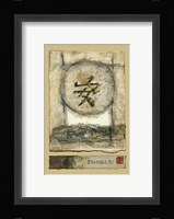 Mini-Chinese Series-Tranquility II Fine Art Print