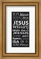 Jesus in Different Languages Panel Fine Art Print