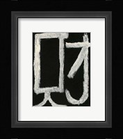 Health Fine Art Print