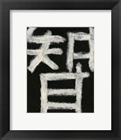 Wisdom Fine Art Print