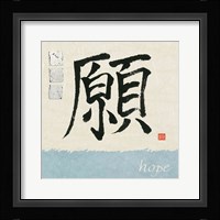 Hope Fine Art Print