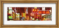 Downtown Hong Kong at Night, China Fine Art Print