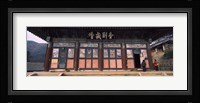 Buddhist temple with a mountain range in the background, Kayasan Mountains, Haeinsa Temple, Gyeongsang Province, South Korea Fine Art Print