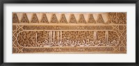 Close-up of carvings of Arabic script in a palace, Court Of Lions, Alhambra, Granada, Andalusia, Spain Fine Art Print