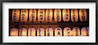 Paper lanterns lit up in a row, Kodai-ji, Higashiyama Ward, Kyoto City, Kyoto Prefecture, Honshu, Kinki Region, Japan Fine Art Print