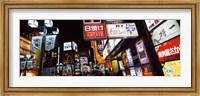 Commercial signboards lit up at night in a market, Shinjuku Ward, Tokyo Prefecture, Kanto Region, Japan Fine Art Print