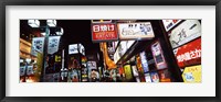 Commercial signboards lit up at night in a market, Shinjuku Ward, Tokyo Prefecture, Kanto Region, Japan Fine Art Print