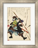 Samurai Blocking Bow and Arrows Fine Art Print