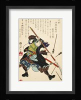 Samurai Blocking Bow and Arrows Fine Art Print