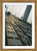 Nanpu Bridge over the Huangpu River, Shanghai, China Fine Art Print