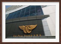 The Peak Tram Terminus Building Sign, Peak Tower, Victoria Peak, Hong Kong Island, Hong Kong Fine Art Print