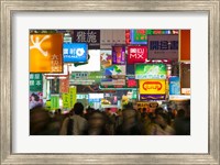 People on a street at night, Fa Yuen Street, Mong Kok, Kowloon, Hong Kong Fine Art Print