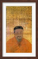 Portrait of An Hyang Fine Art Print