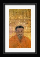 Portrait of An Hyang Fine Art Print