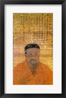 Portrait of An Hyang Fine Art Print