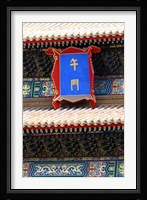 China, Beijing, Forbidden Palace, Wuman sign and glyph Fine Art Print