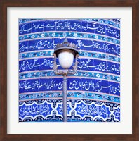 Afghanistan, Heart, Street lamp, Friday Mosque Fine Art Print