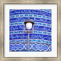 Afghanistan, Heart, Street lamp, Friday Mosque Fine Art Print