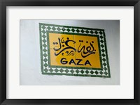 Morocco, Tetouan, Tetouan, Tile Gaza sign Fine Art Print