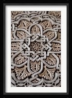Morocco, Mahakma Law Courts, Islamic patterns Fine Art Print