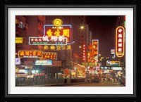 Neon Lights at Night, Nathan Road, Hong Kong, China Fine Art Print