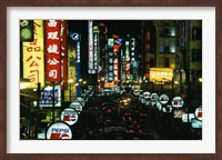 Night View of Busy Nanjing Road, Shanghai, China Fine Art Print