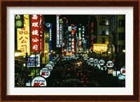 Night View of Busy Nanjing Road, Shanghai, China Fine Art Print