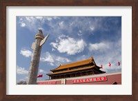 The Gate of Heavenly Peace, Forbidden City, Beijing, China Fine Art Print