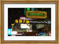 Tsim Sha Tsui district, Kowloon, Hong Kong, China. Fine Art Print