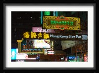 Tsim Sha Tsui district, Kowloon, Hong Kong, China. Fine Art Print