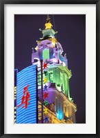 Lit Building and Neon Sign Along Nanjing Dong Lu Pedestrian Street, Shanghai, China Fine Art Print